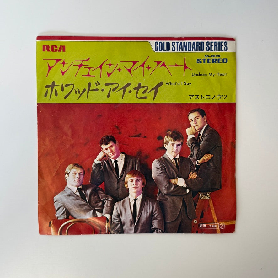 The Astronauts – Unchain My Heart / What'd I Say