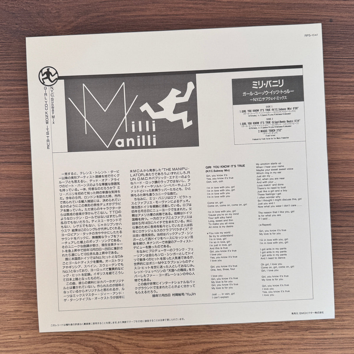Milli Vanilli – Girl You Know It's True (N.Y.C. Subway Mix) Japan Vinyl