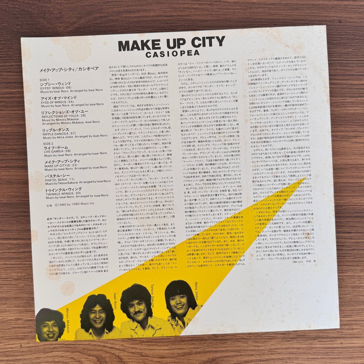 Casiopea – Make Up City Japan Vinyl