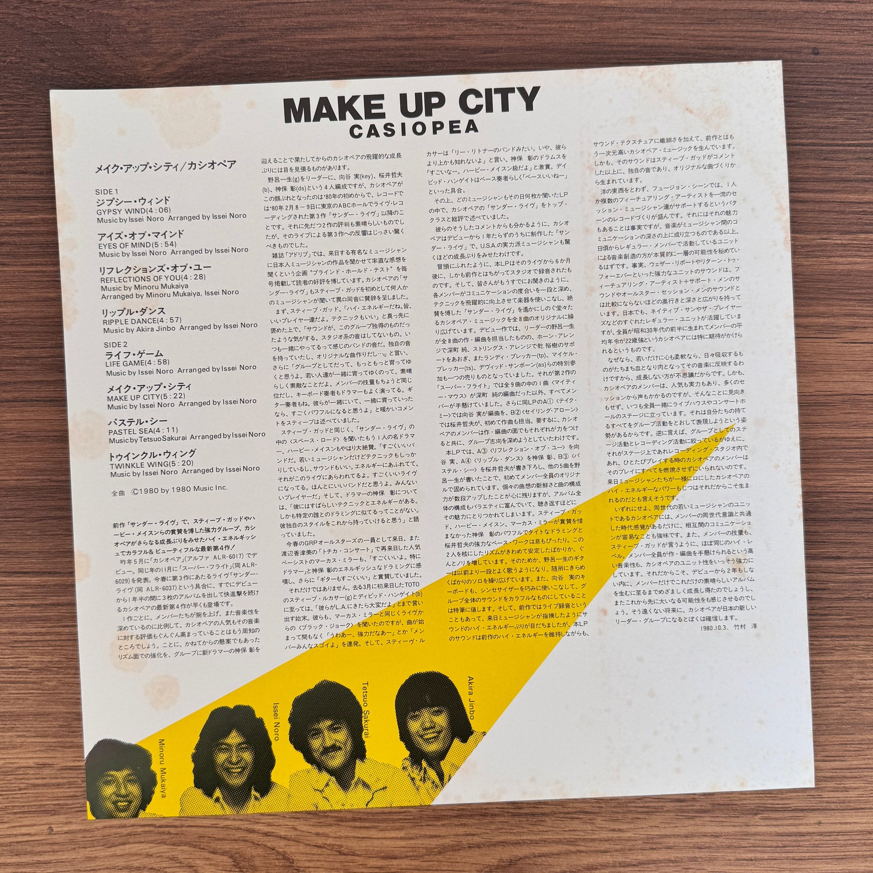 Casiopea – Make Up City Japan Vinyl