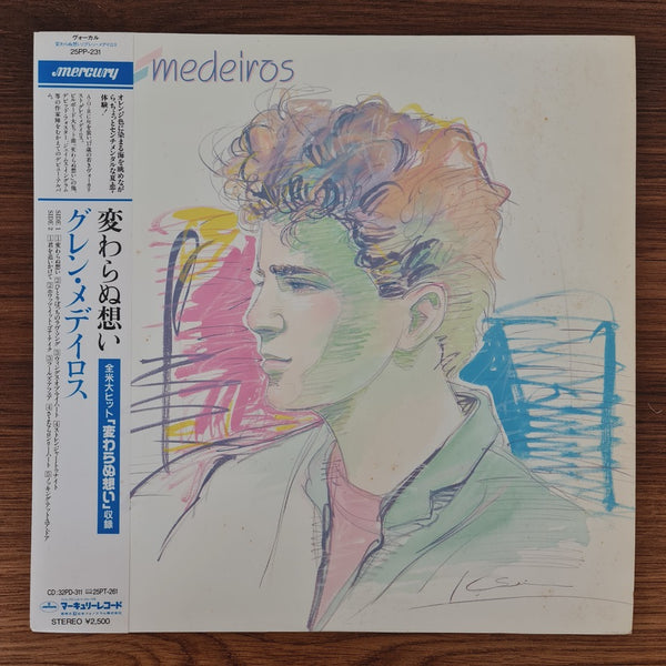 Glenn Medeiros – Glenn Medeiros