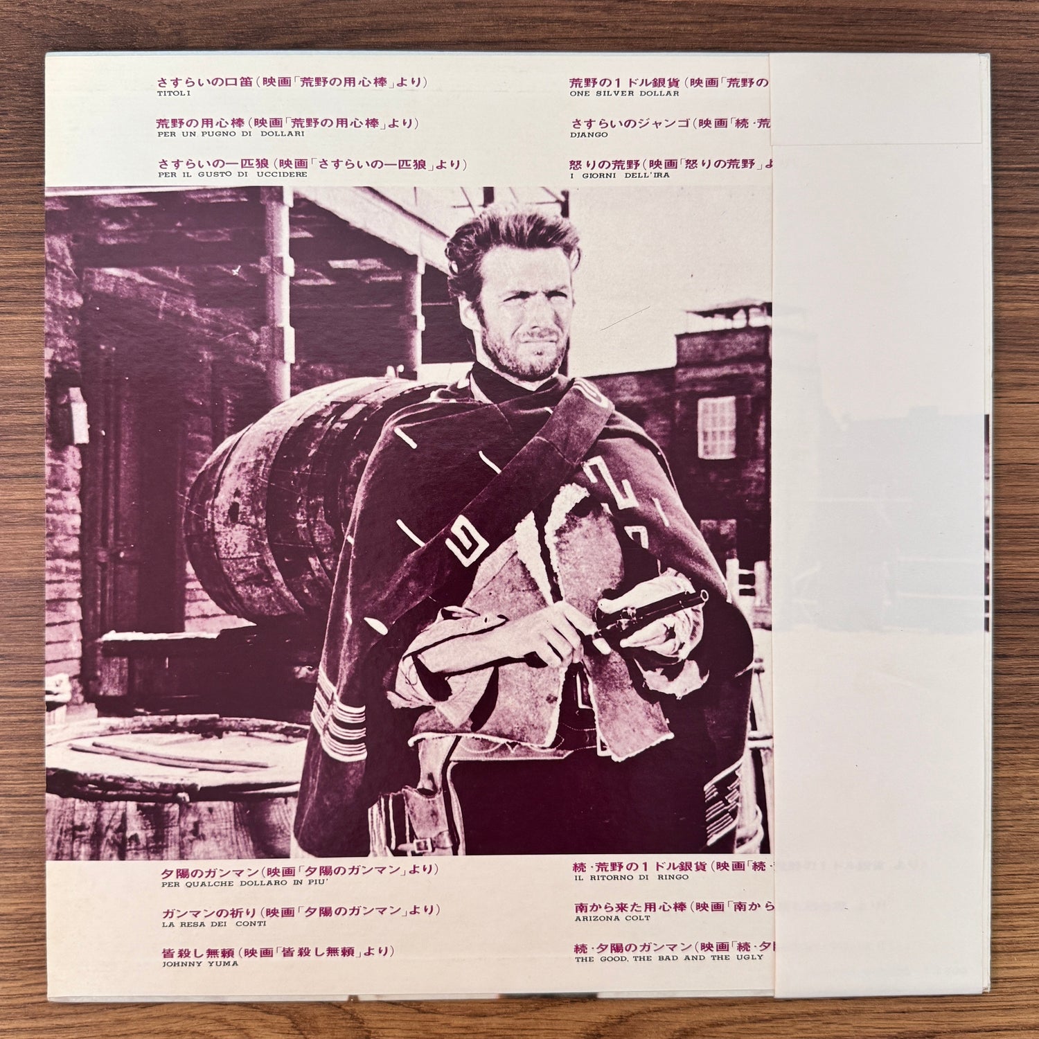Sound Track Grand Orchestra – Sound Of Macaroni Western Japan Vinyl