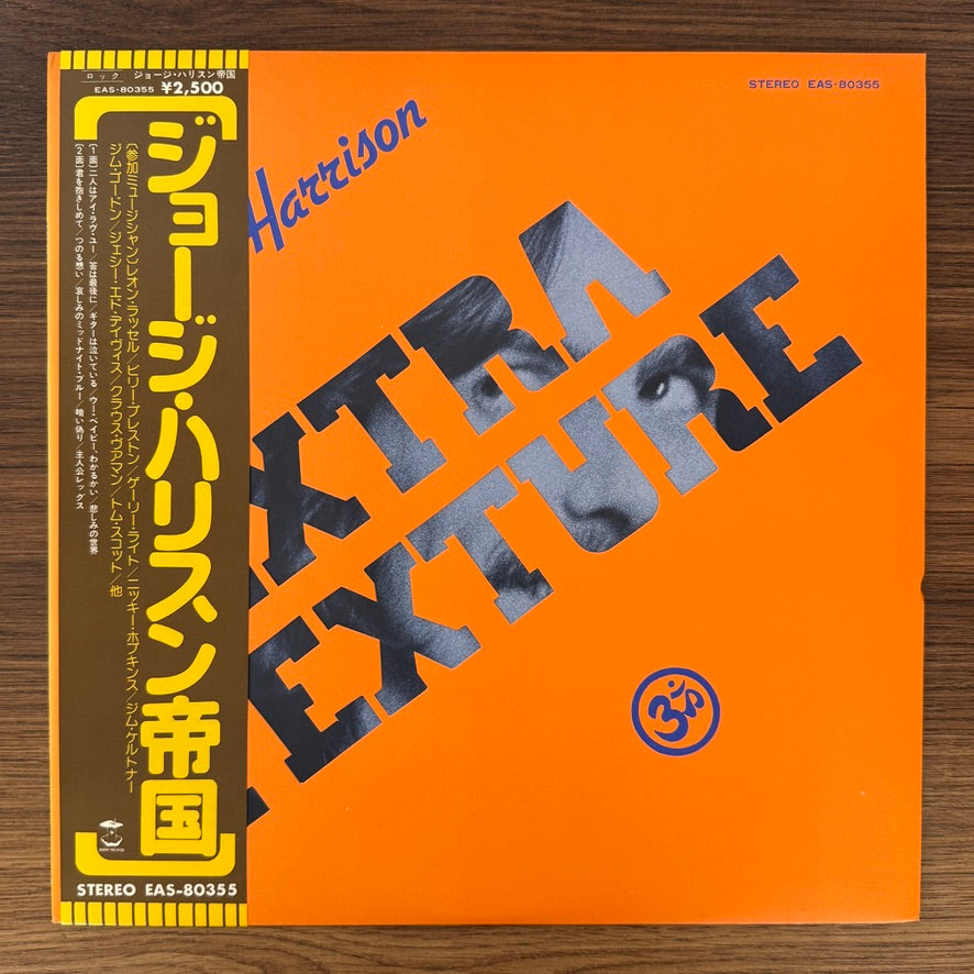 George Harrison – Extra Texture (Read All About It)