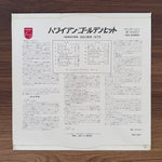 Royal Hawaiian Guitars  – Hawaiian Golden Hits Japan Vinyl