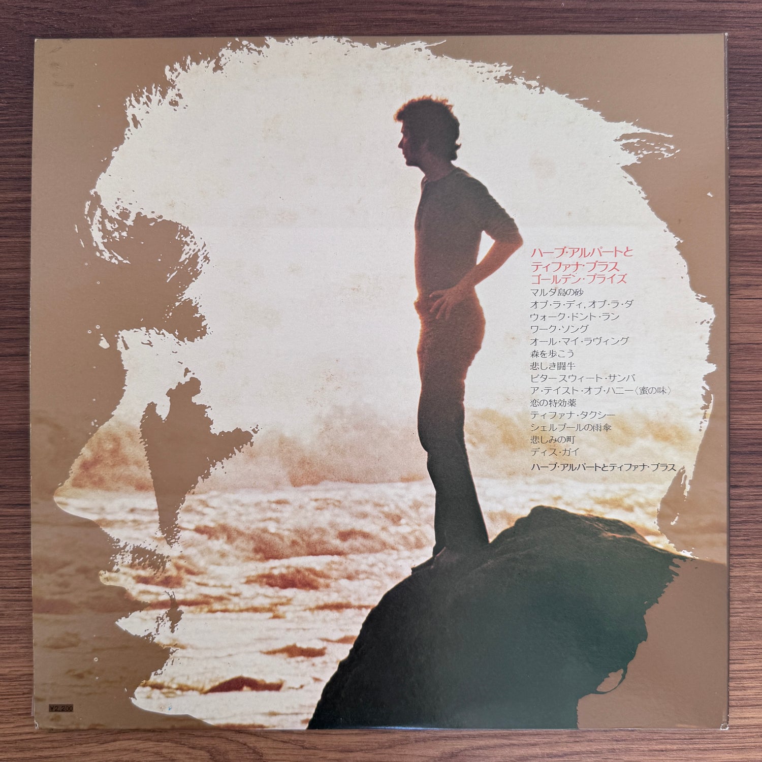 Herb Alpert & The Tijuana Brass – Golden Prize