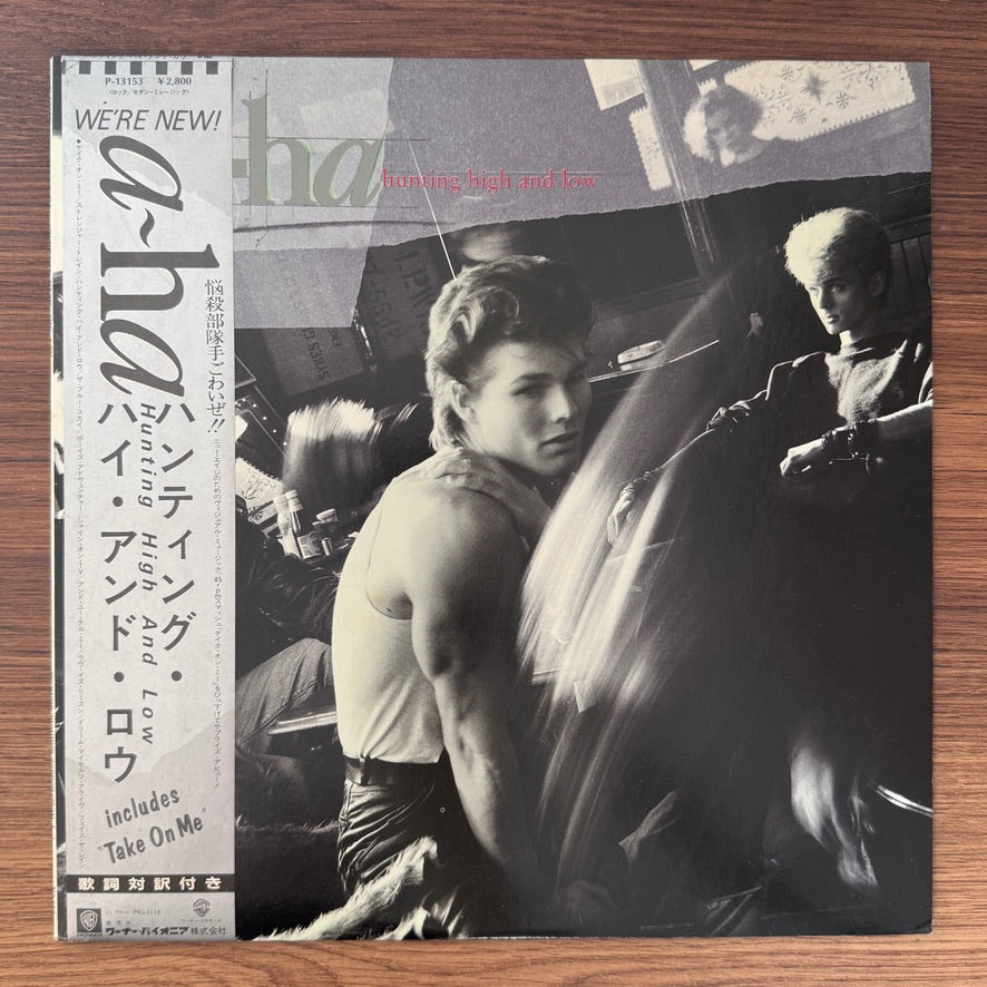 A-ha - Hunting High And Low