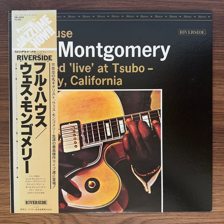 Wes Montgomery – Full House