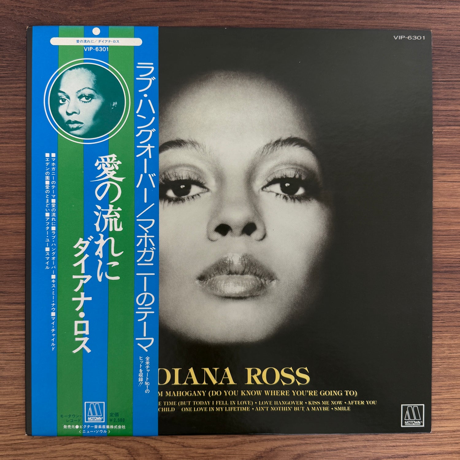 Diana Ross – Diana Ross