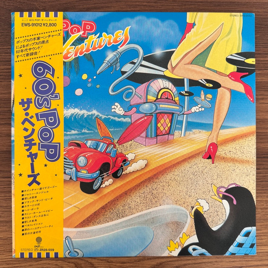 The Ventures – 60's Pop