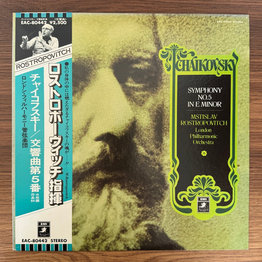 Tchaikovsky & Mstislav Rostropovich, London Philharmonic Orchestra – Symphony No. 5 In E Minor
