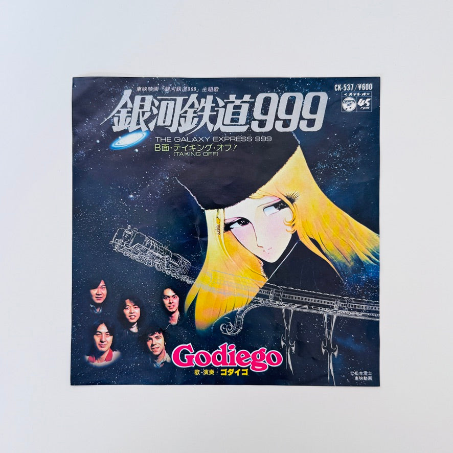 Godiego – The Galaxy Express 999 / Taking Off!