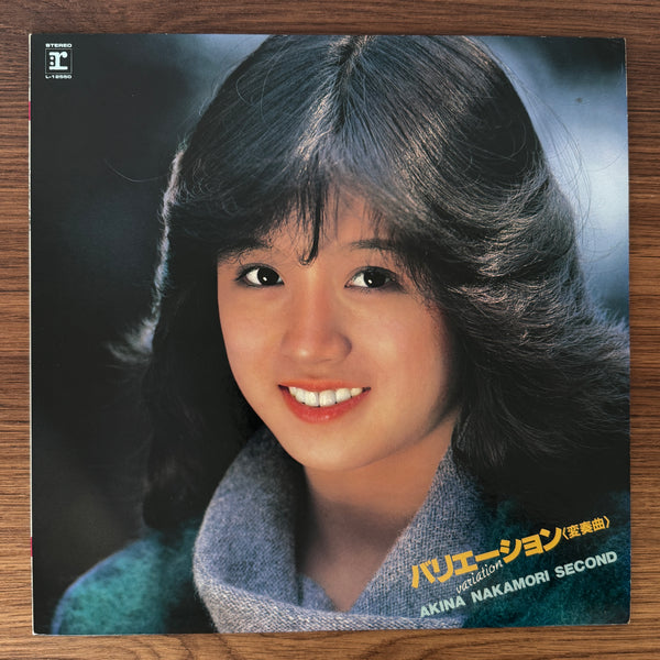 Akina Nakamori – Variation