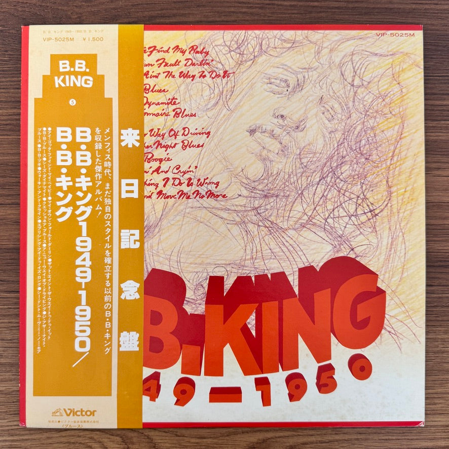 B.B. King – 1949 - 1950