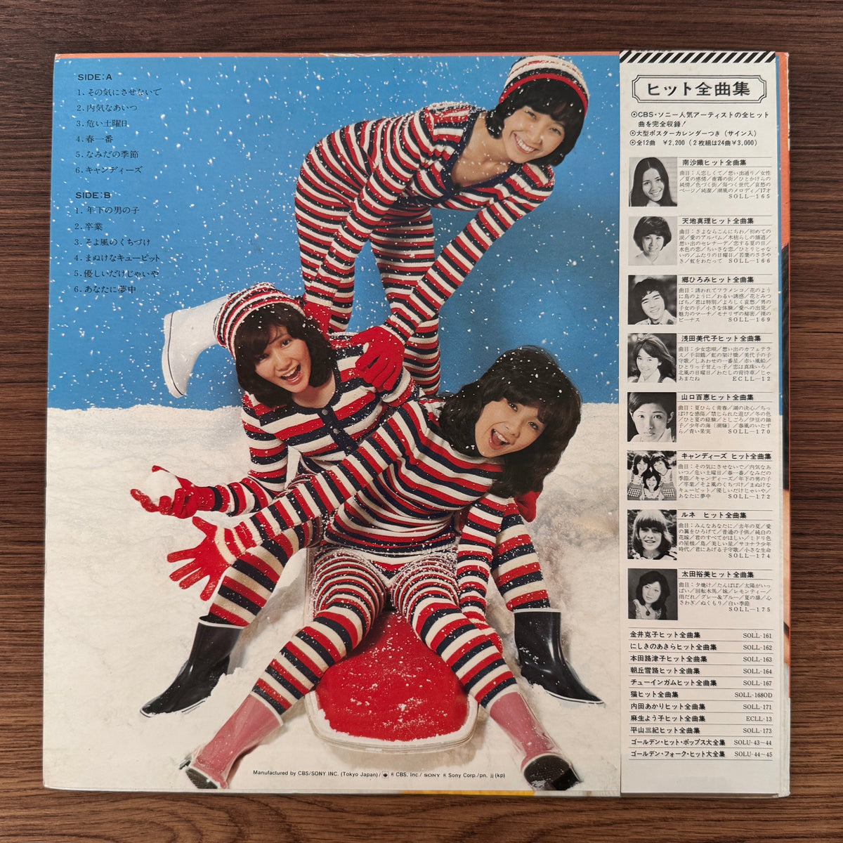 Candies – Complete Hit Song Collection Japan Vinyl