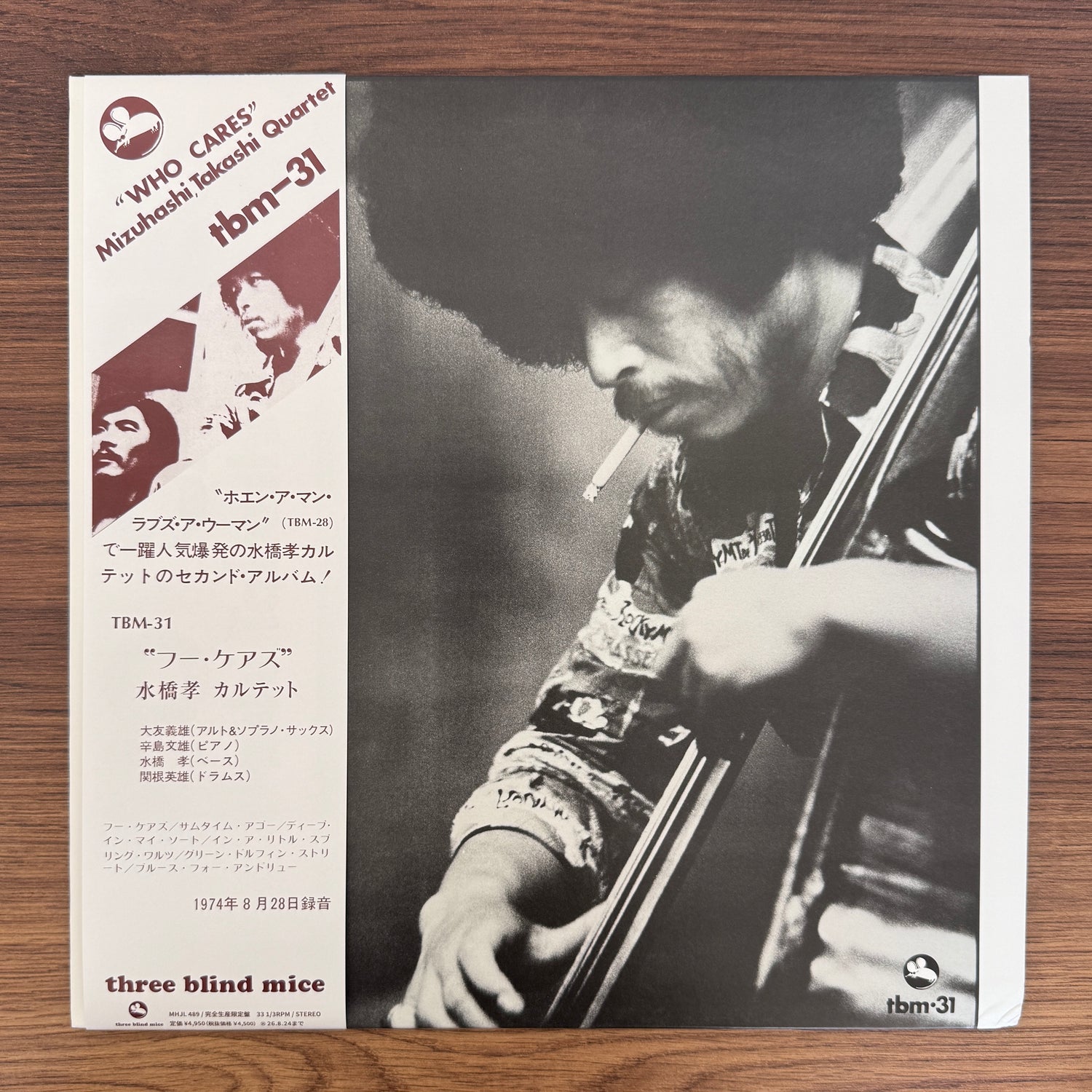 Mizuhashi Takashi Quartet – Who Cares