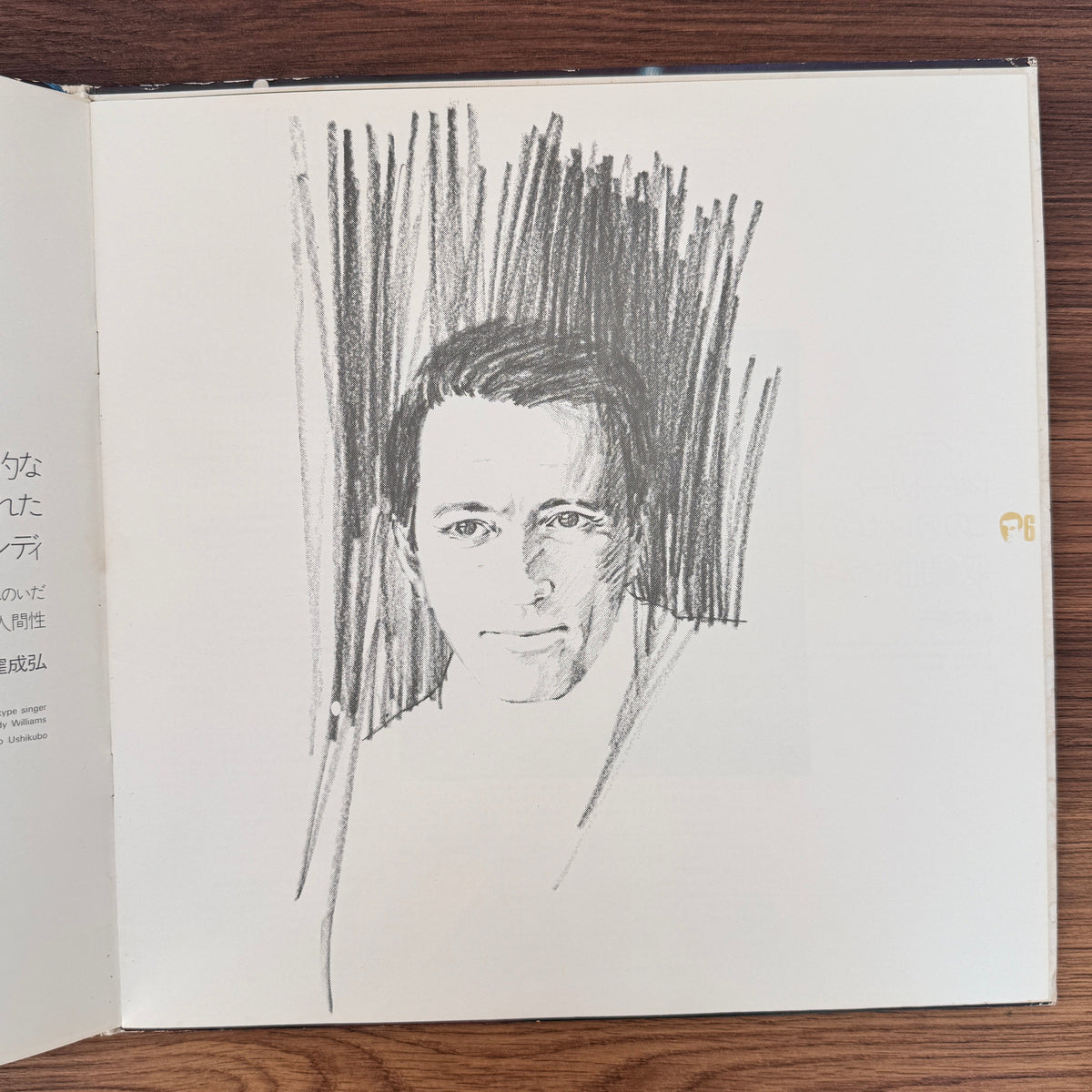 Andy Williams – All About Andy Japan Vinyl
