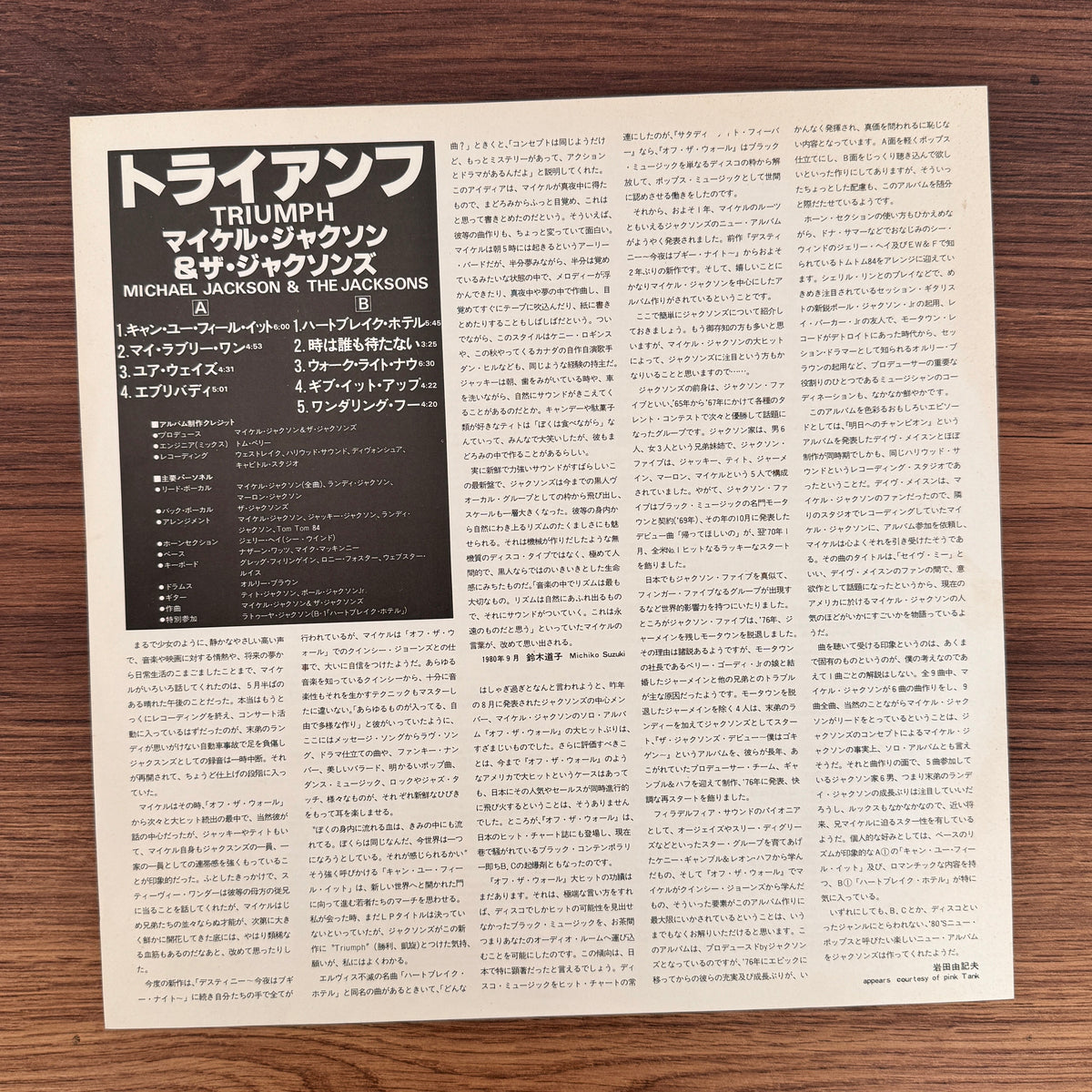 The Jacksons – Triumph Japan Vinyl