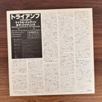 The Jacksons – Triumph Japan Vinyl