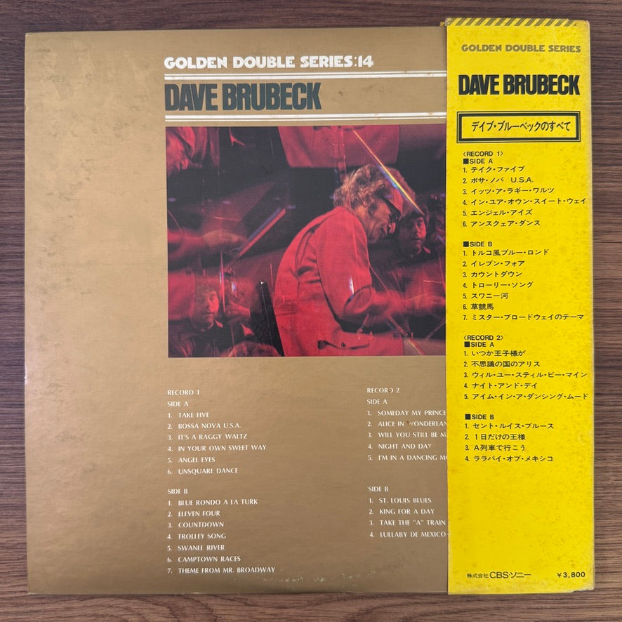 Dave Brubeck – Golden Best