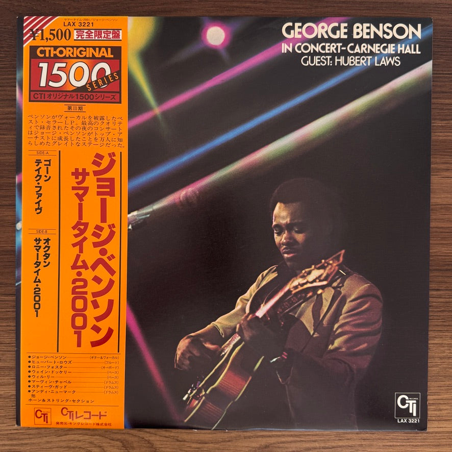 George Benson – In Concert - Carnegie Hall