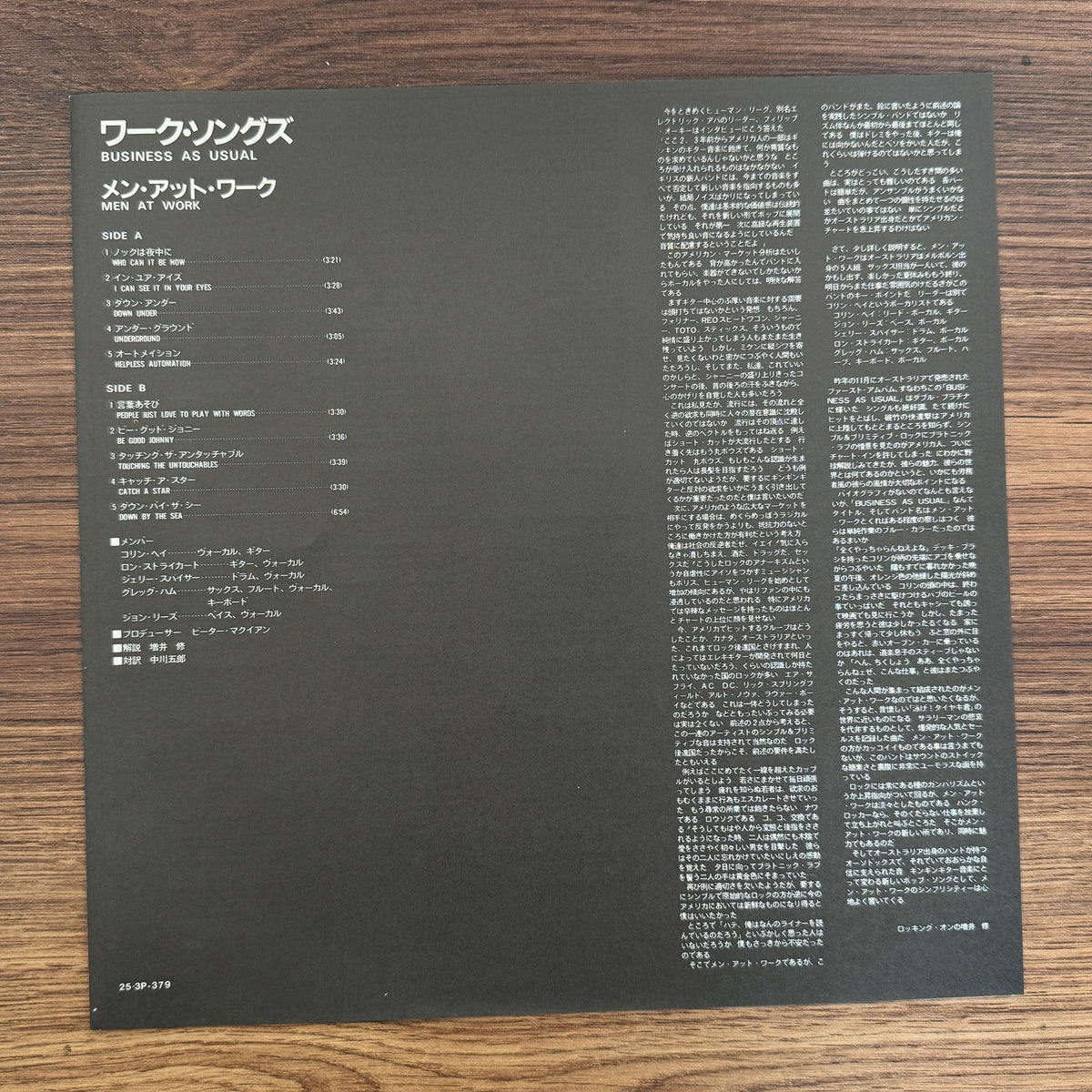 Men At Work – Business As Usual Japan Vinyl