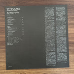 Men At Work – Business As Usual Japan Vinyl