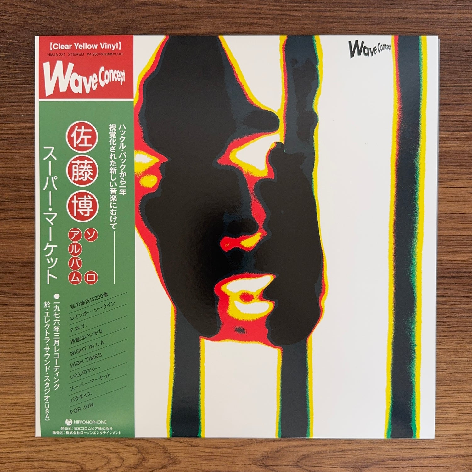 Hiroshi Sato – Super Market