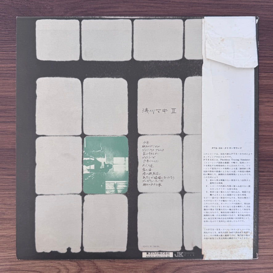 Maki Asakawa – Maki II