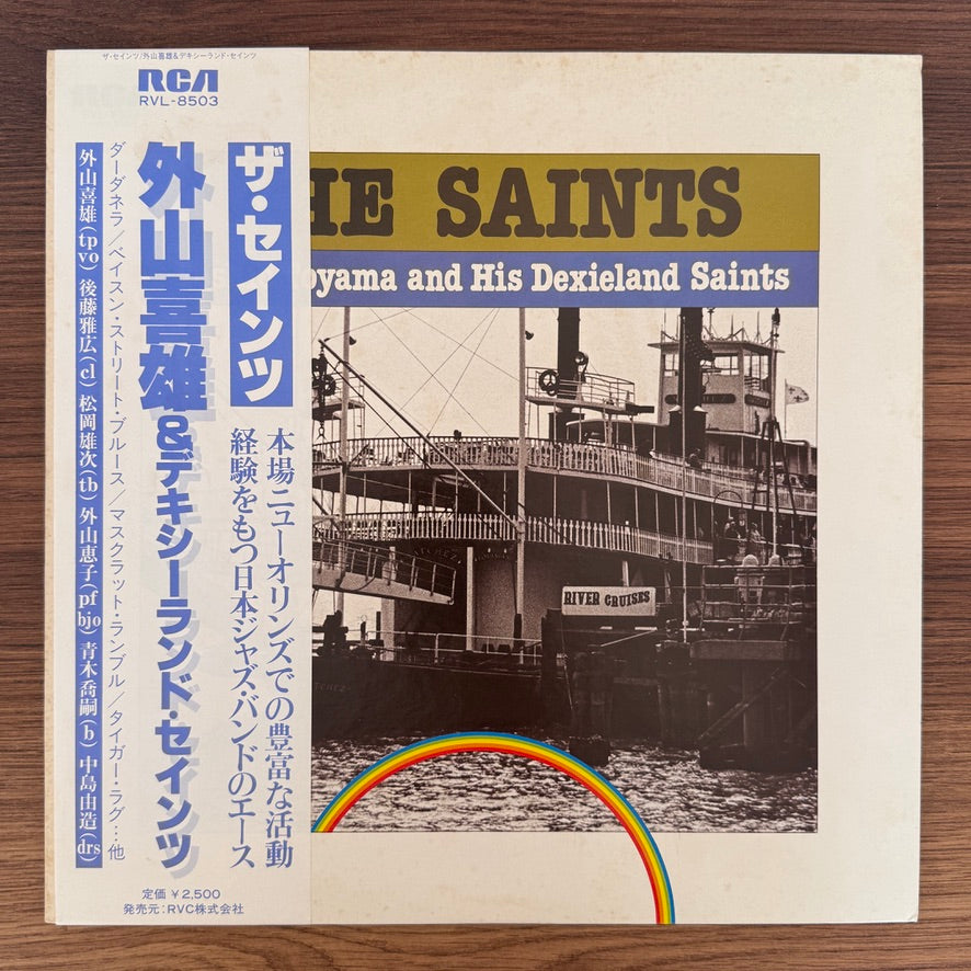 Yoshio Toyama And His Dixieland Saints – The Saints