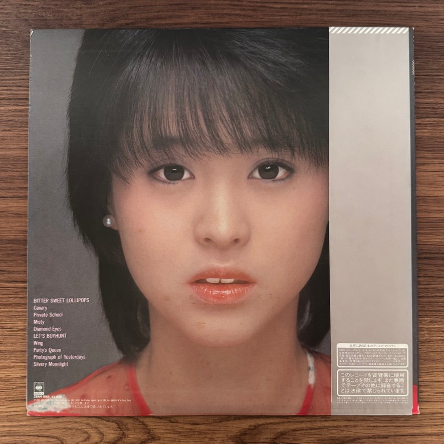 Seiko Matsuda – Canary