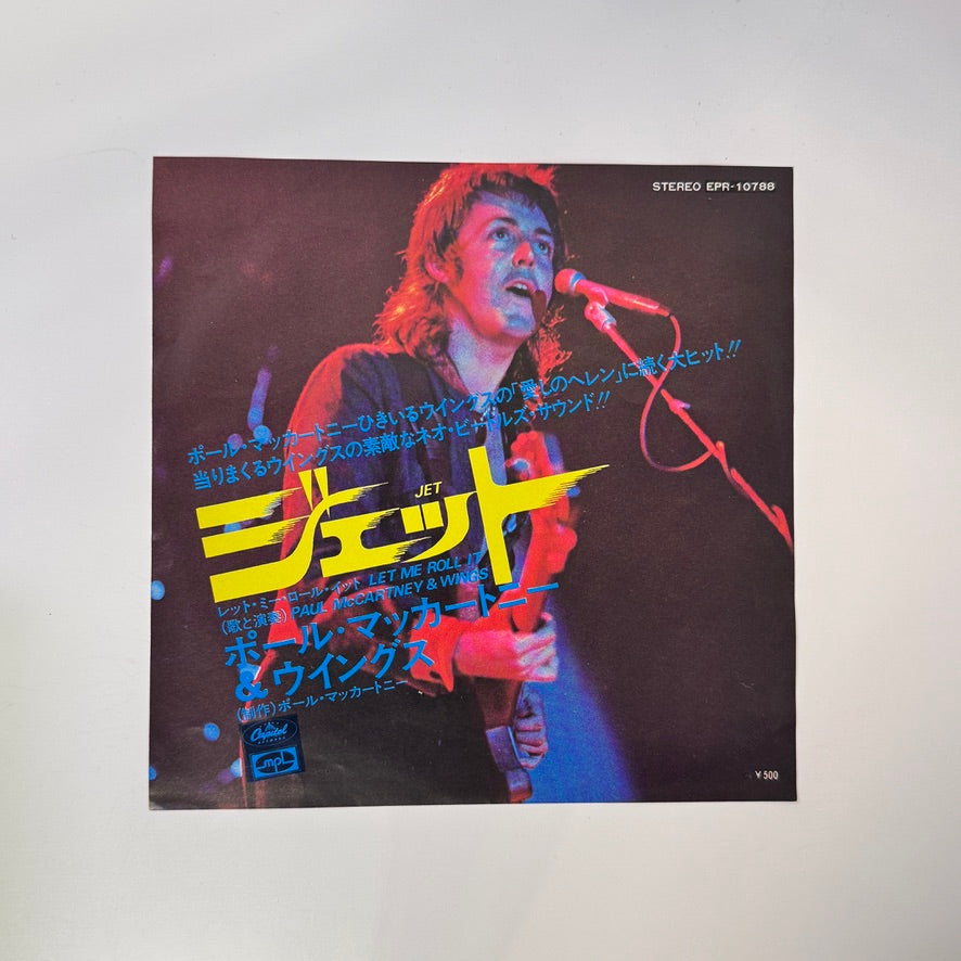 Paul McCartney & Wings – Jet / 	Let Me Roll It Japan Vinyl