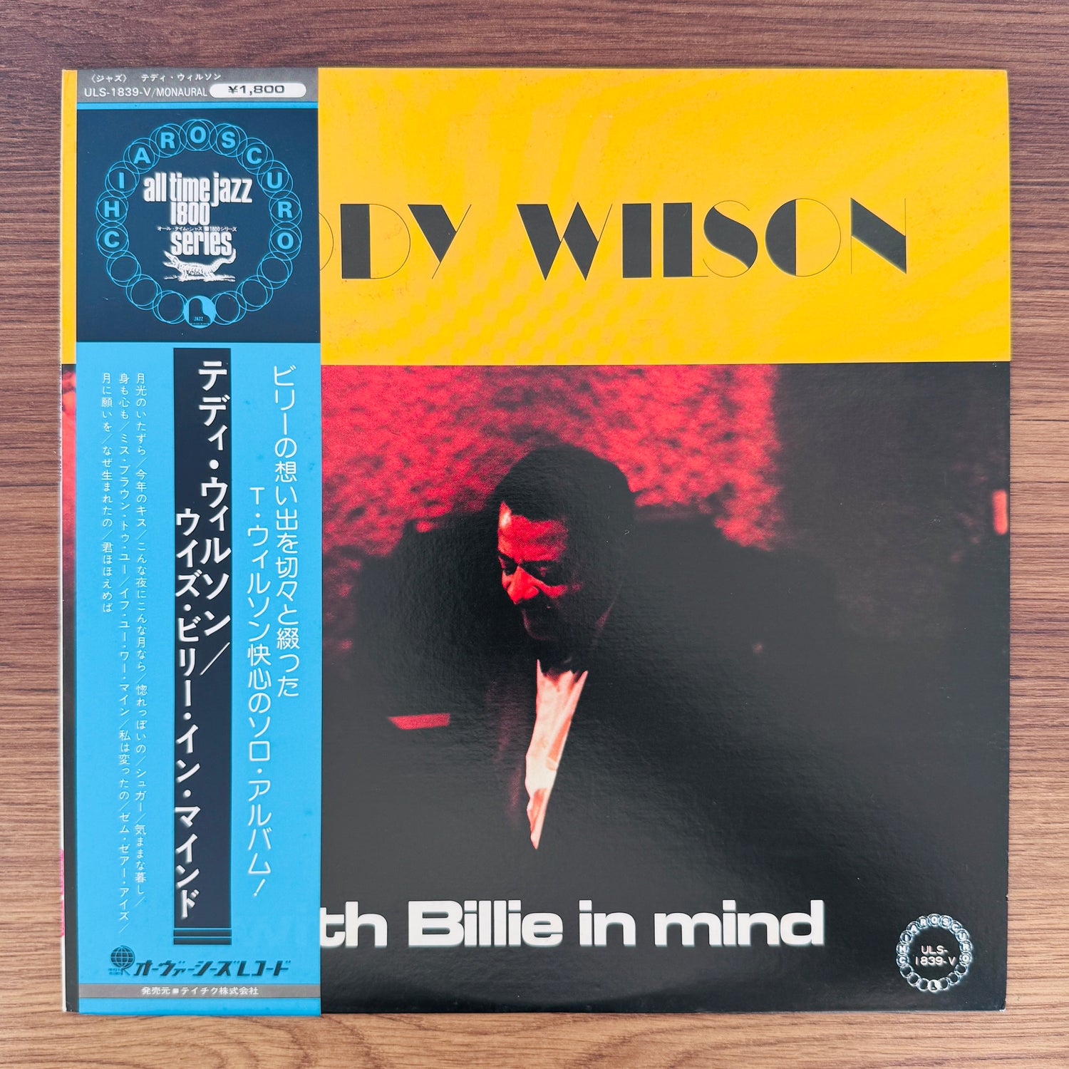 Teddy Wilson – With Billie In Mind