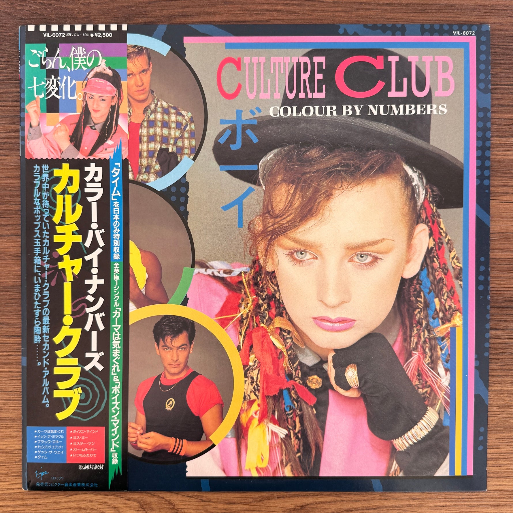 Culture Club – Colour By Numbers Japan Vinyl