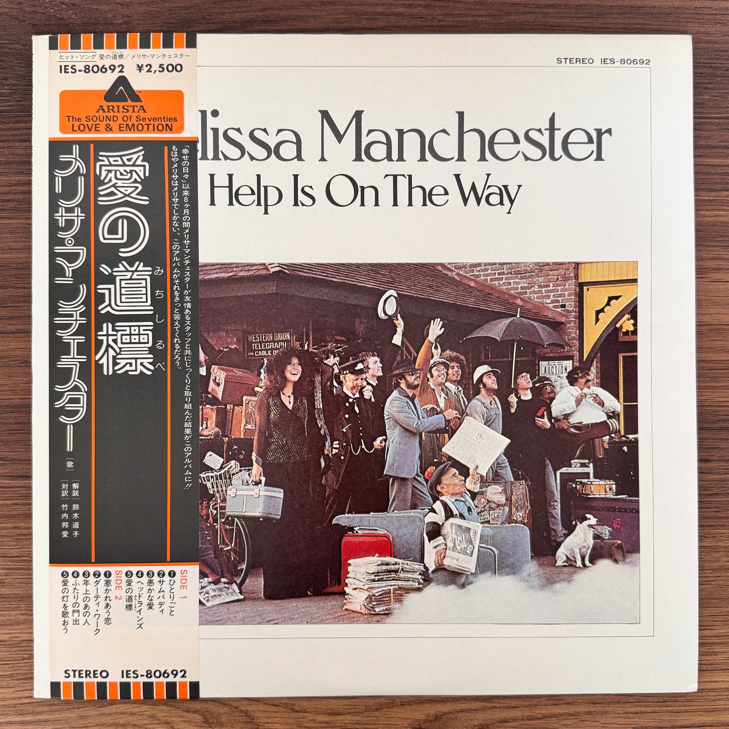 Melissa Manchester – Help Is On The Way Japan Vinyl
