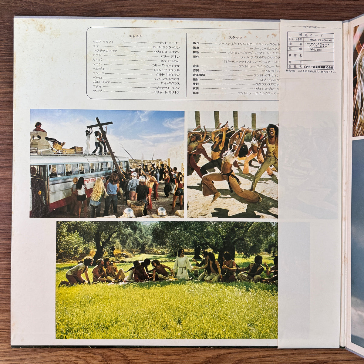 Jesus Christ Superstar Original Soundtrack Japan Vinyl