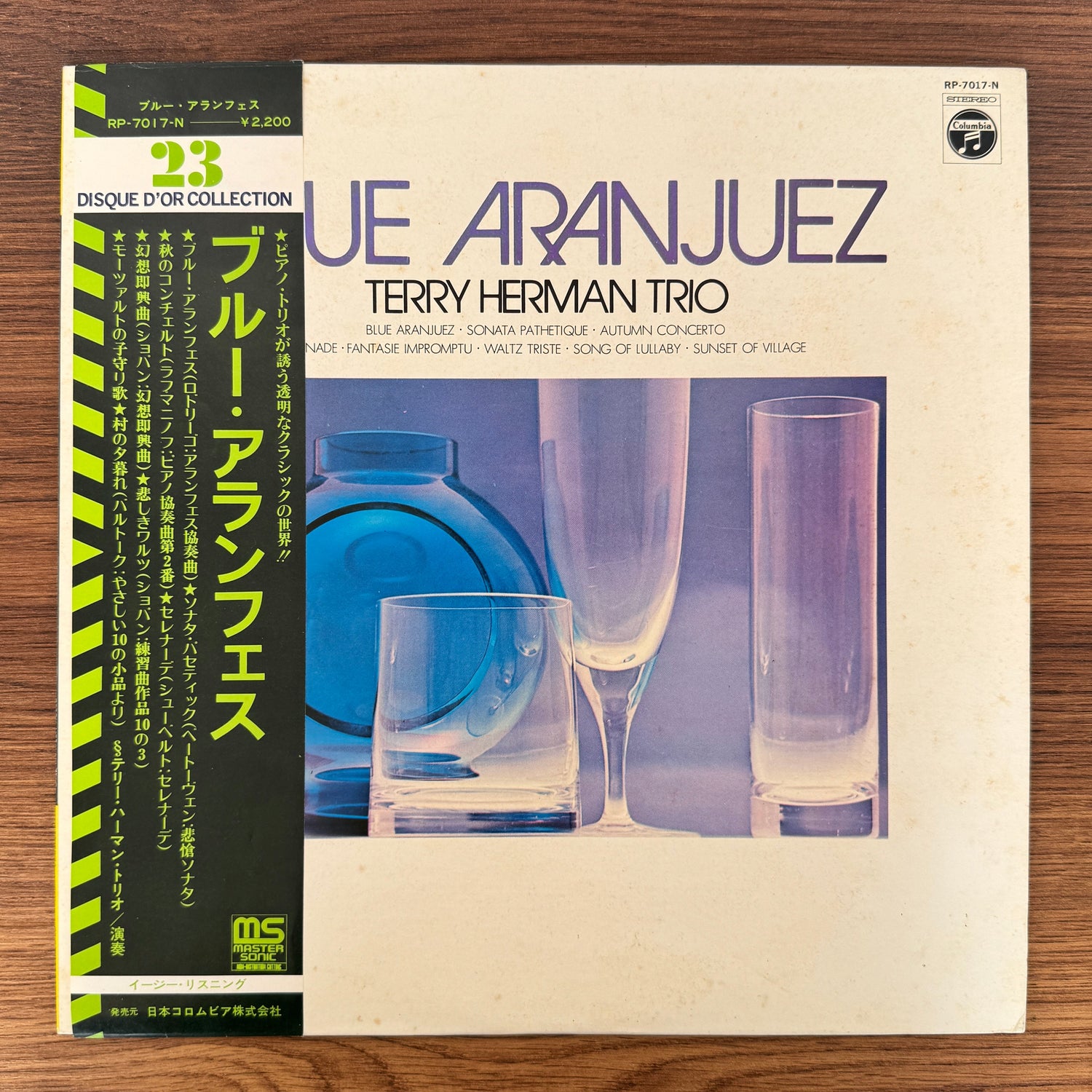 Terry Herman Trio – Blue Aranjuez Only Japan Vinyl