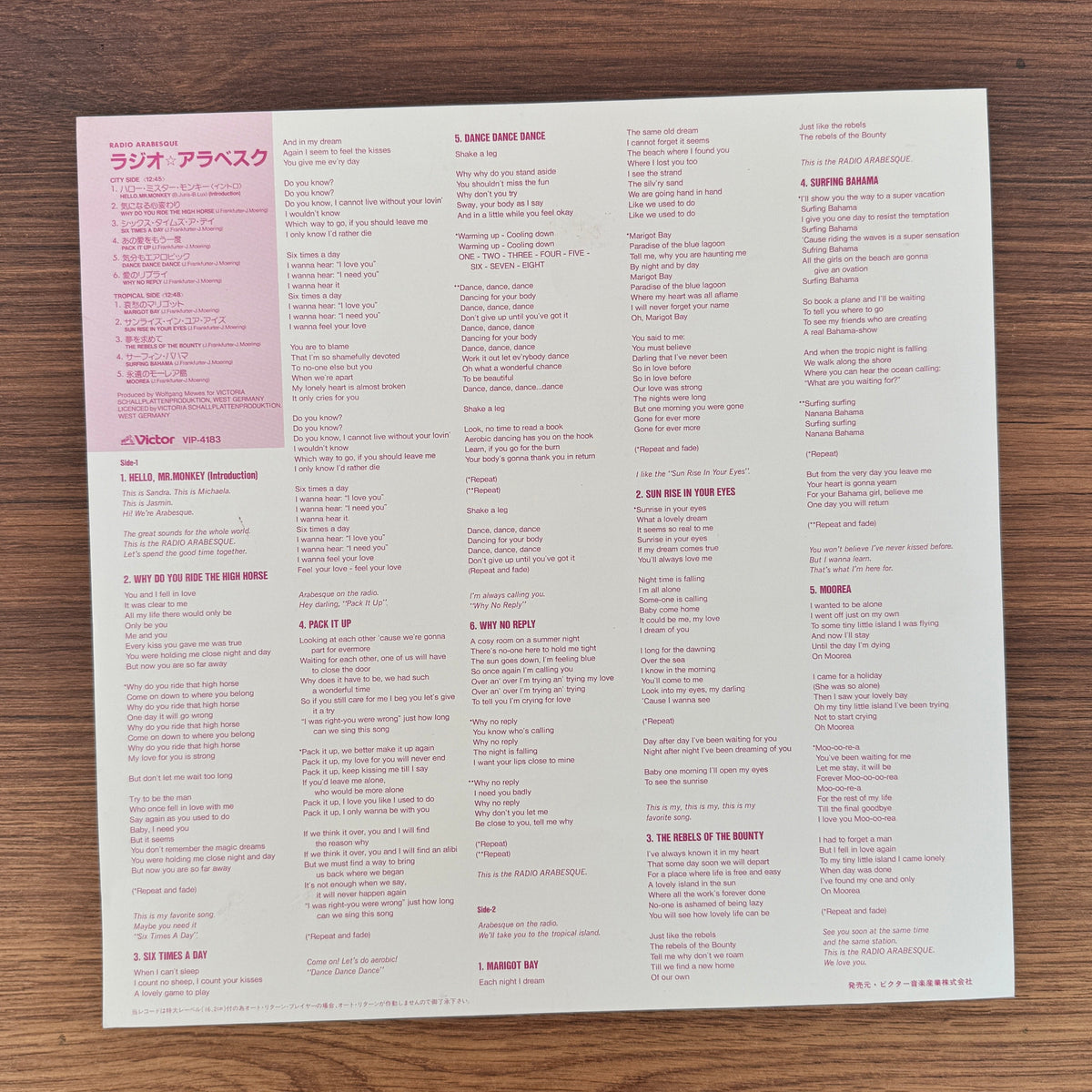 Arabesque – Radio Arabesque Japan Vinyl