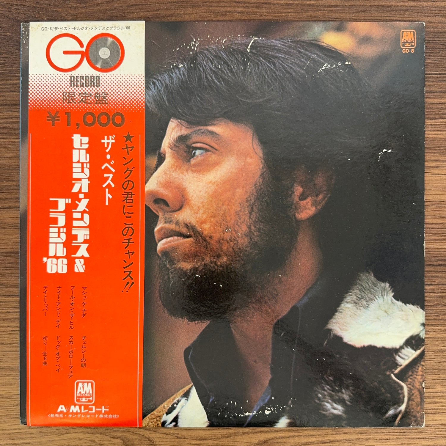 Sergio Mendes & Brasil '66 – The Best Sergio Mendes & Brasil '66