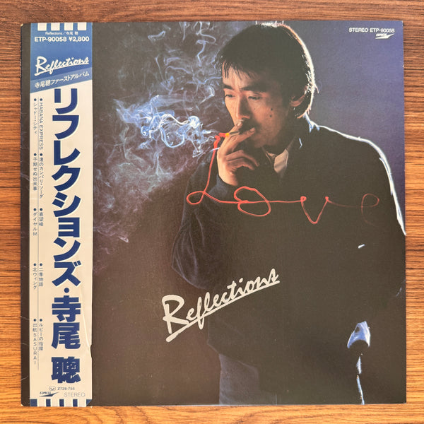 Akira Terao – Reflections