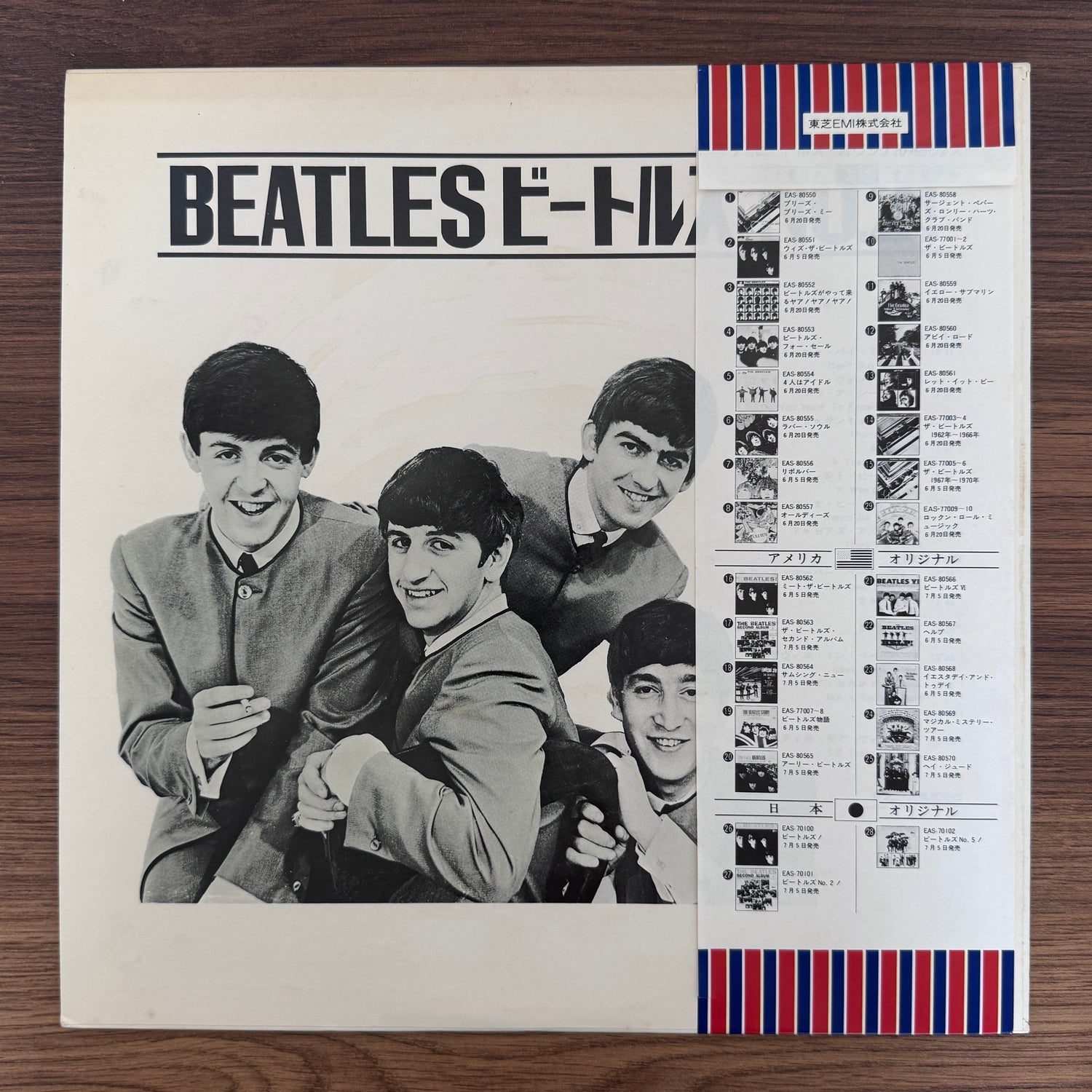 The Beatles – The Beatles' Second Album