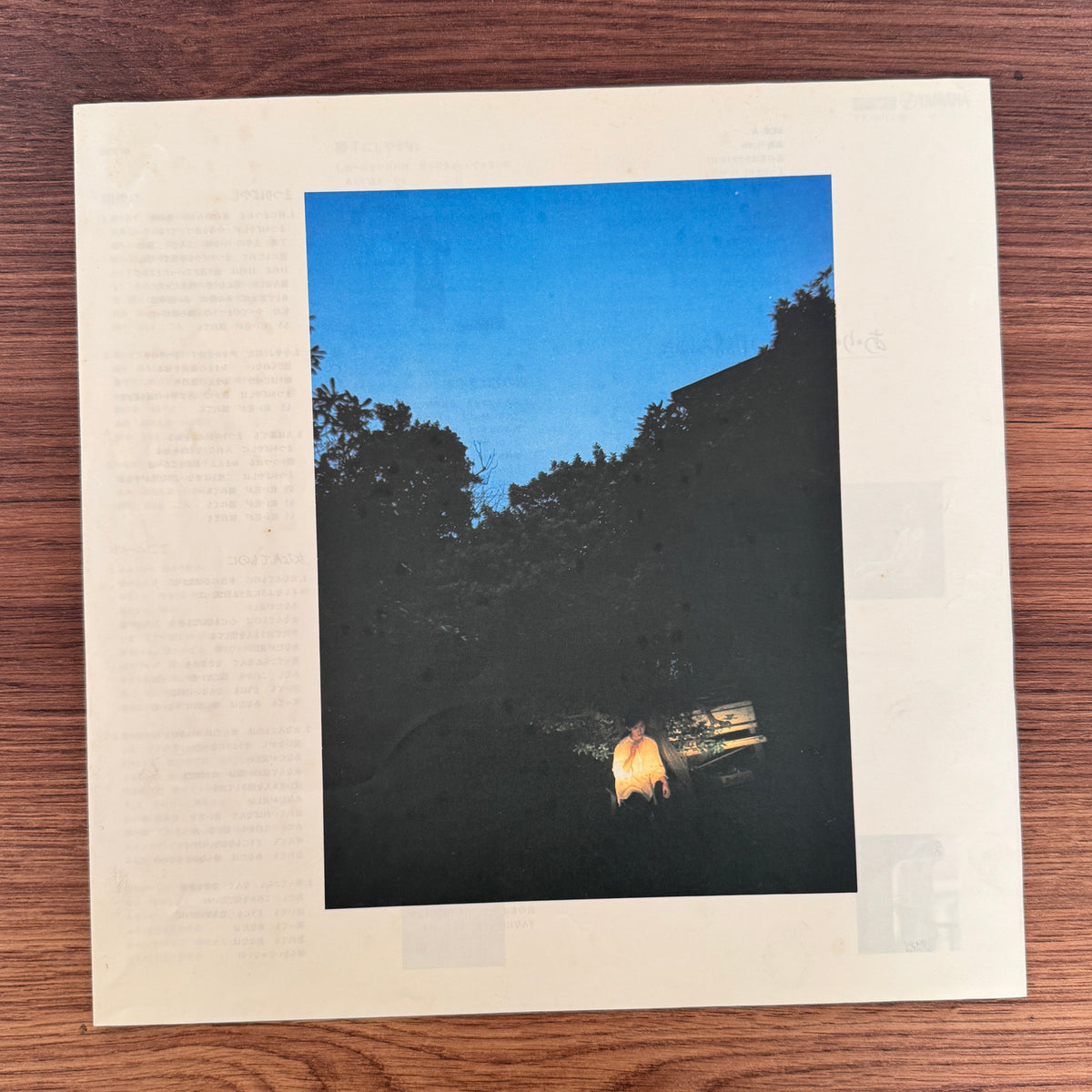 Miyuki Nakajima – A·ri·ga·to·u Japan Vinyl