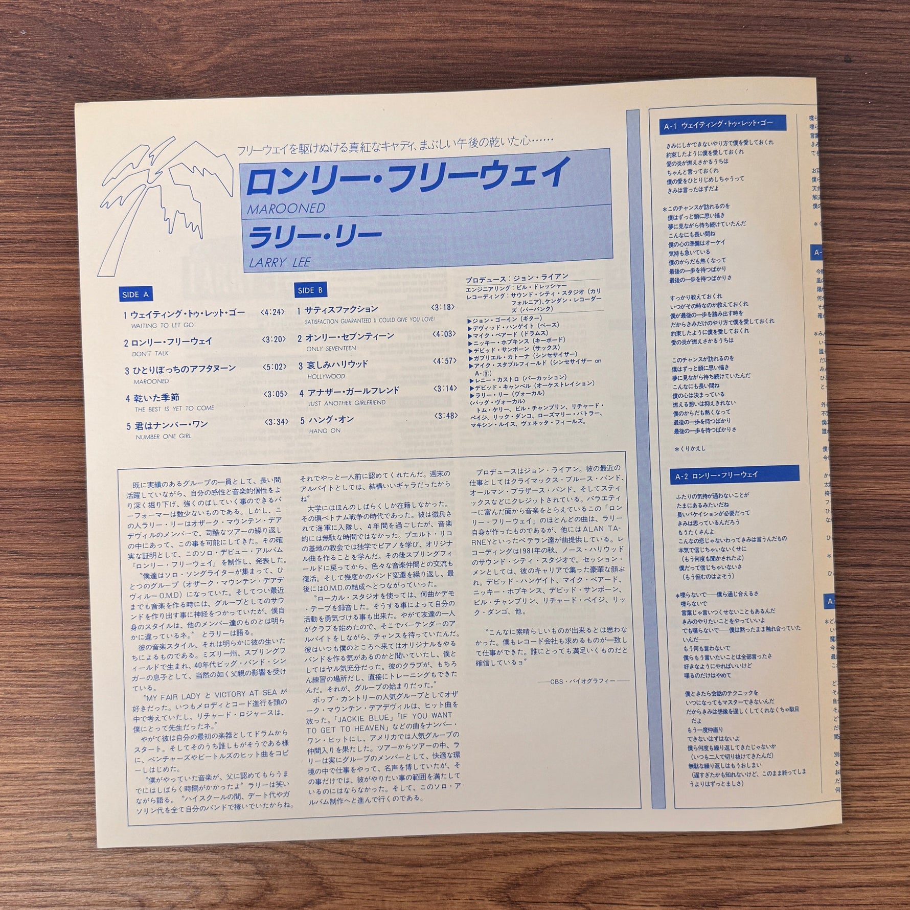 Larry Lee – Marooned Only Japan Vinyl