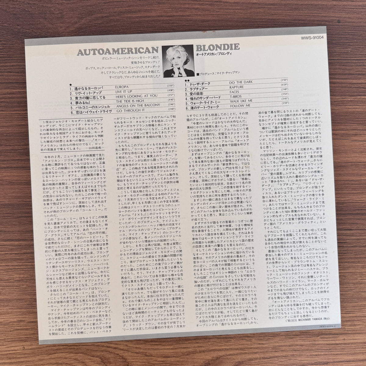 Blondie – AutoAmerican Japan Vinyl