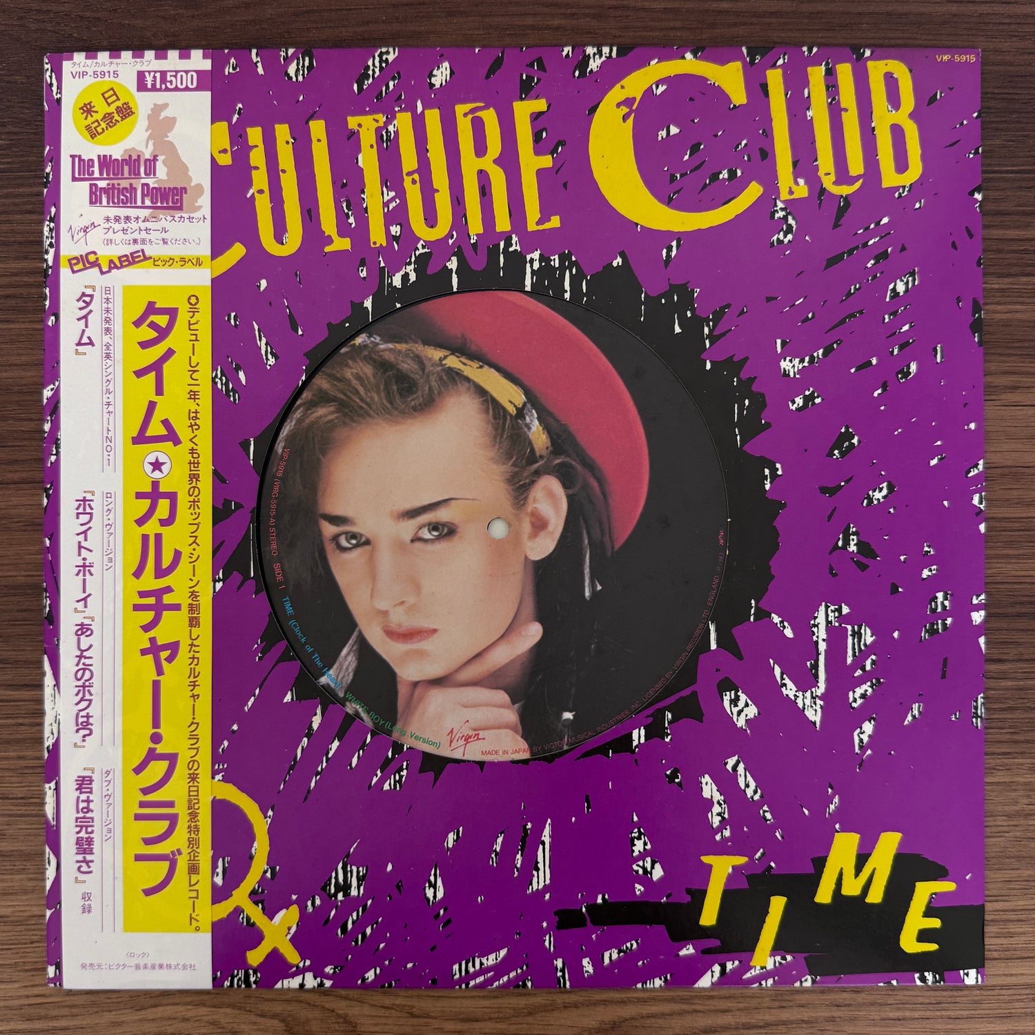 Culture Club – Time