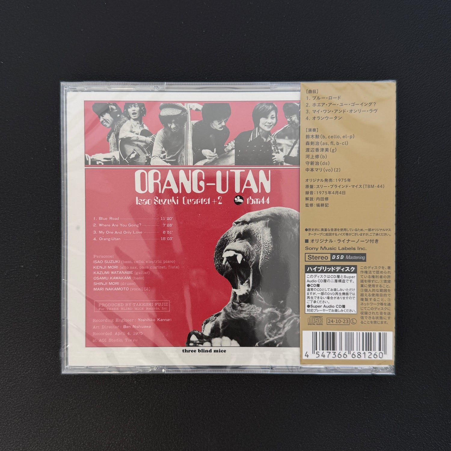 Isao Suzuki Quartet + 2 – Orang-Utan CD