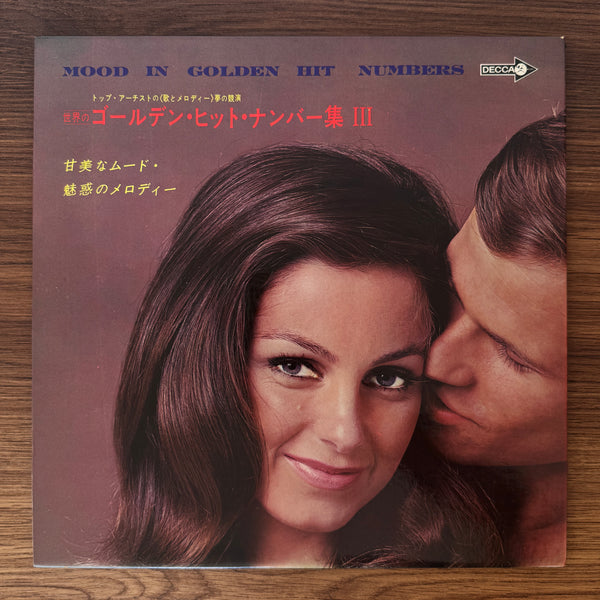 Mood In Golden Hit Numbers Ⅲ