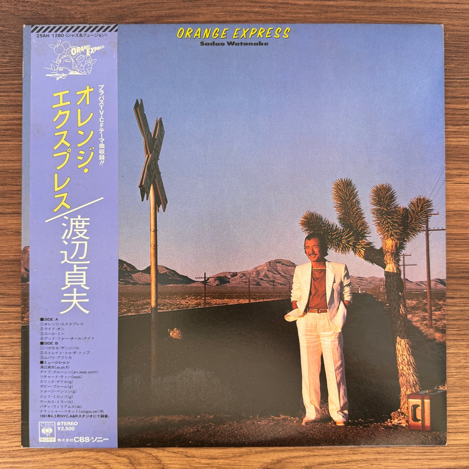 Sadao Watanabe – Orange Express