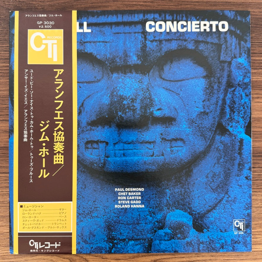 Jim Hall – Concierto Japan Vinyl