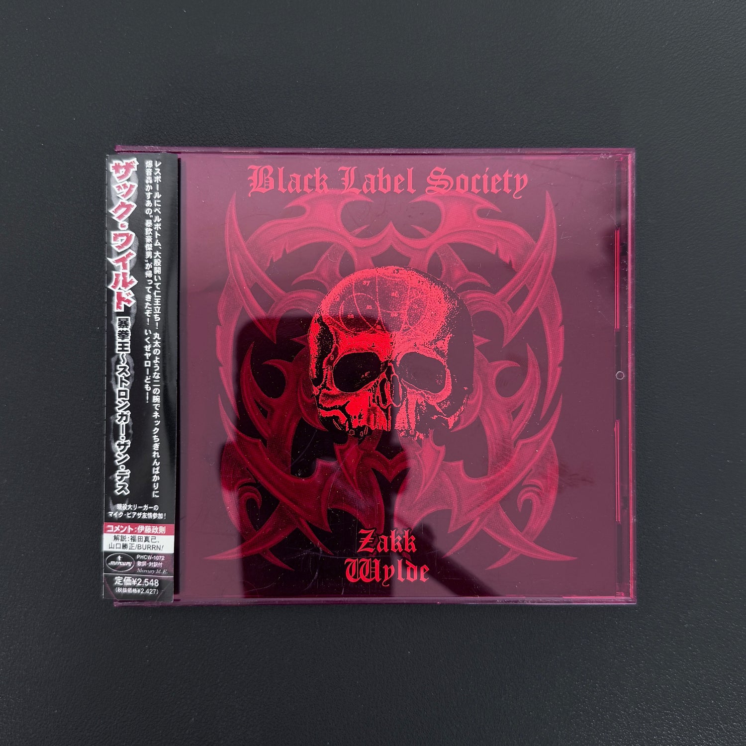 Black Label Society, Zakk Wylde – Stronger Than Death