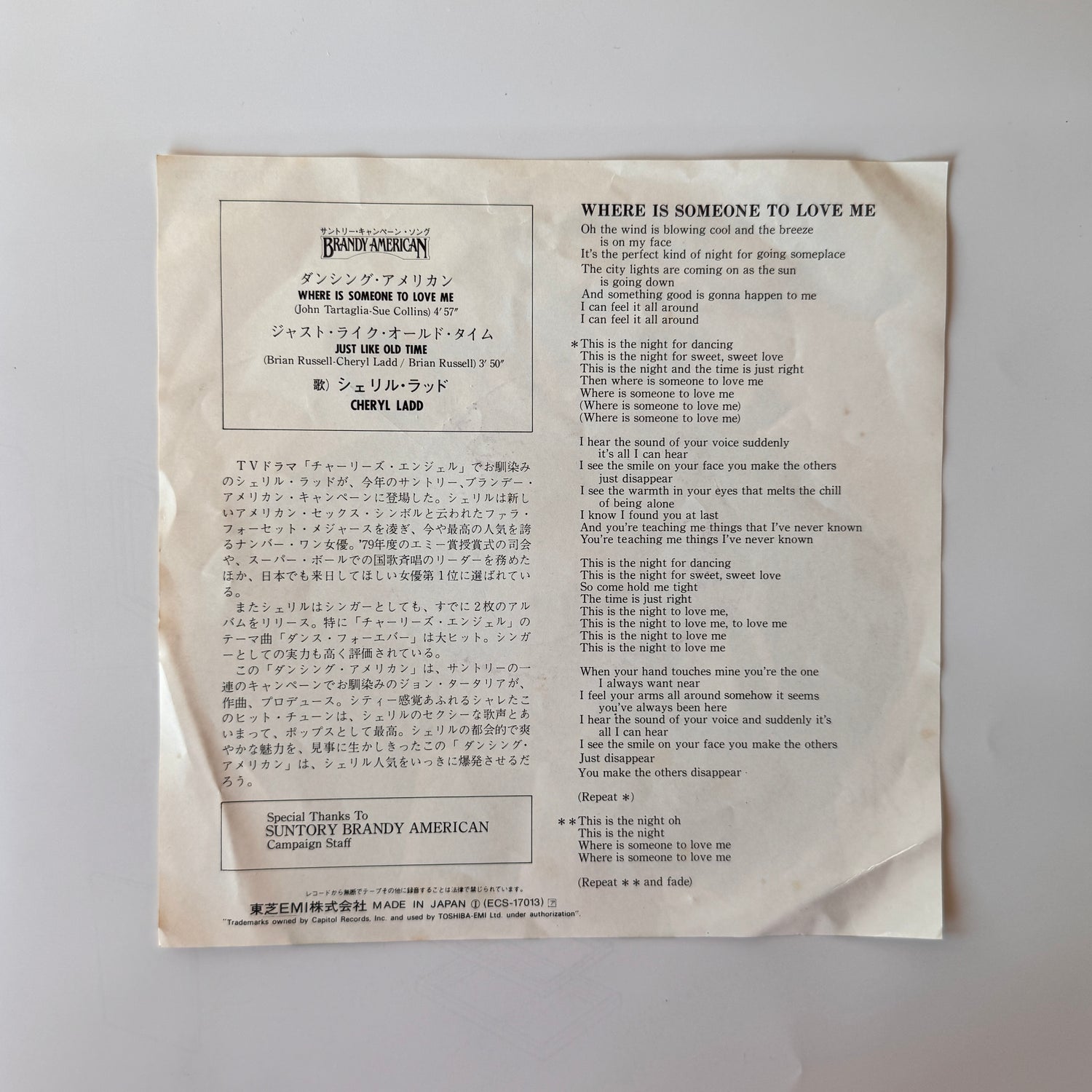 Cheryl Ladd – Where Is Someone To Love Me